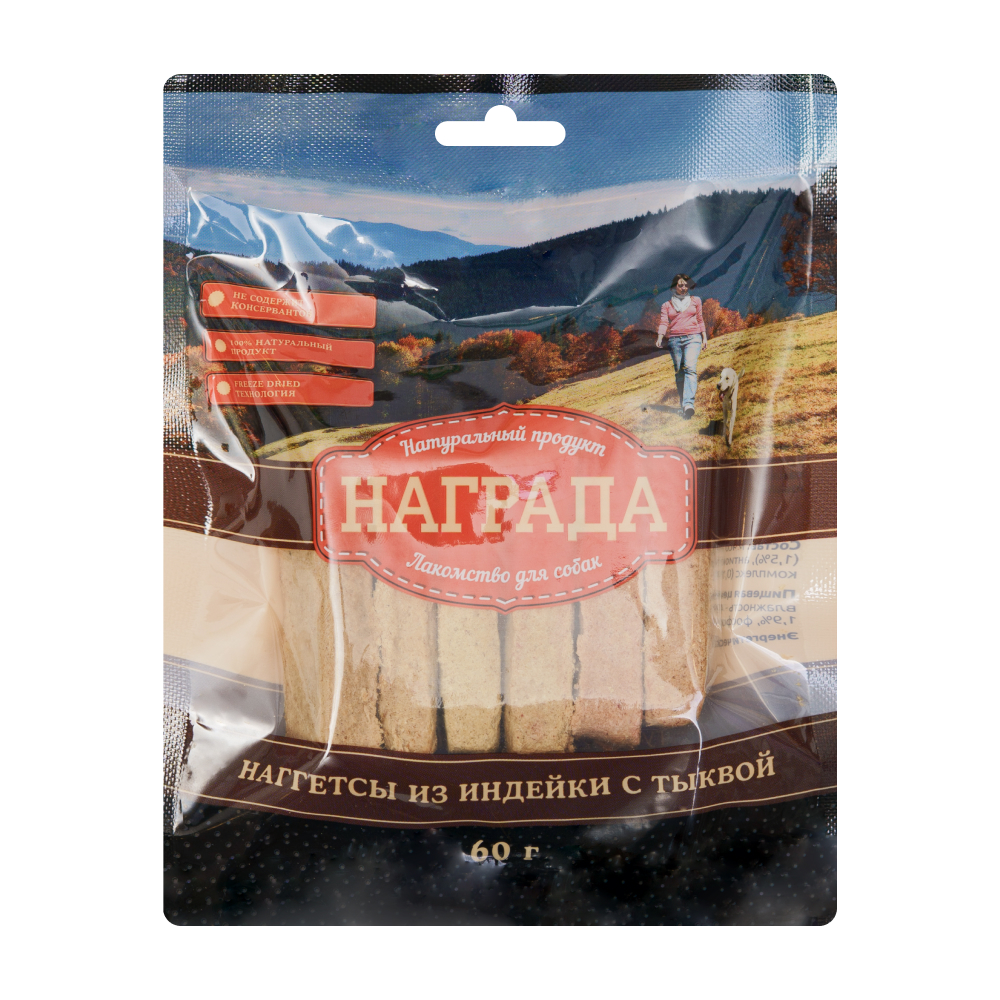 

Награда Лакомство Наггетсы из индейки с тыквой (60 гр.) для собак