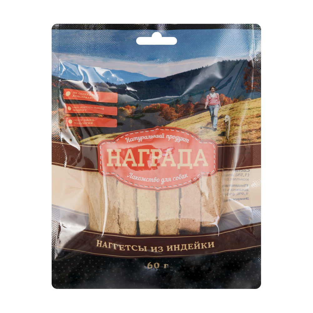 

Награда Лакомство Наггетсы из индейки (60 гр.) для собак
