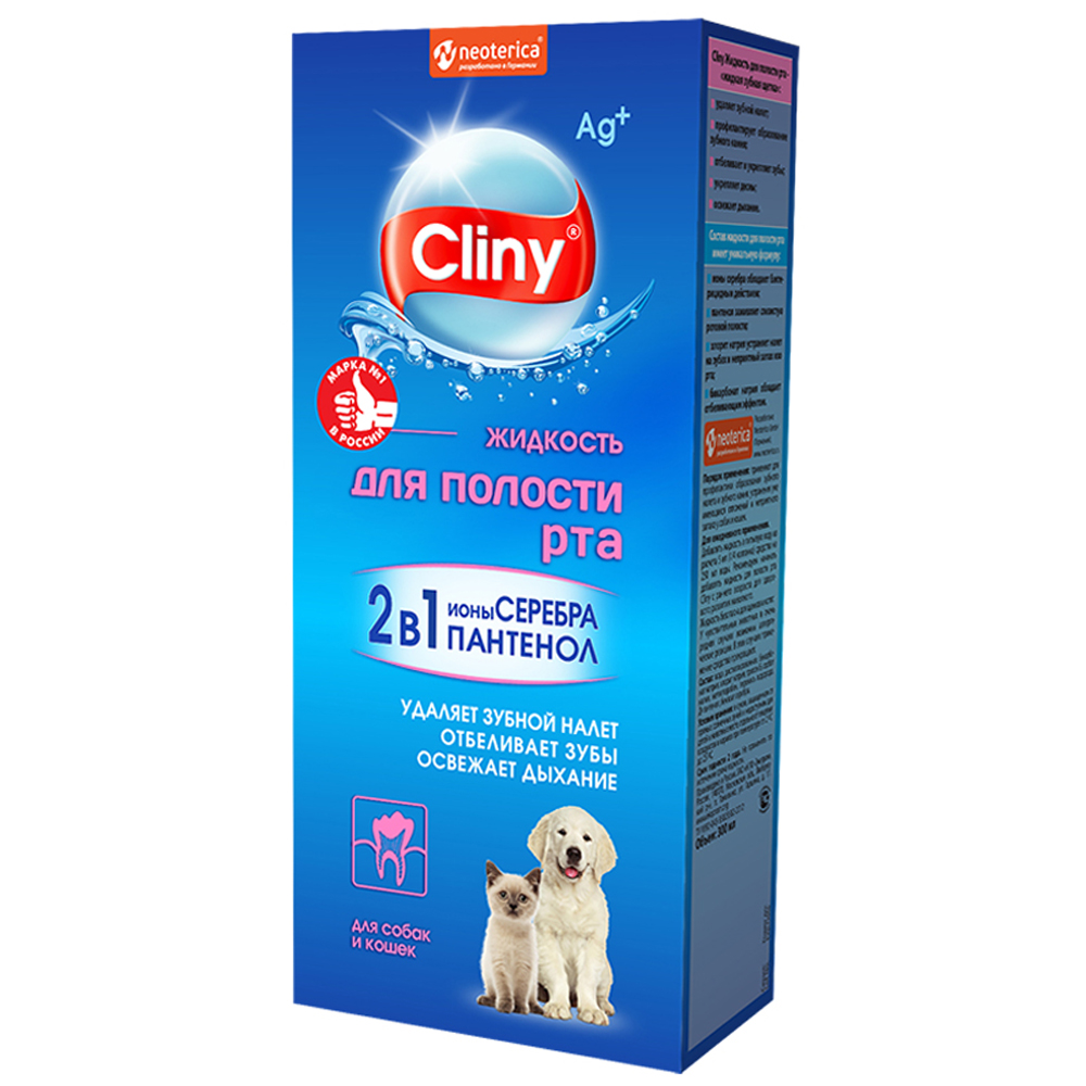 

Cliny Жидкость для полости рта 300мл