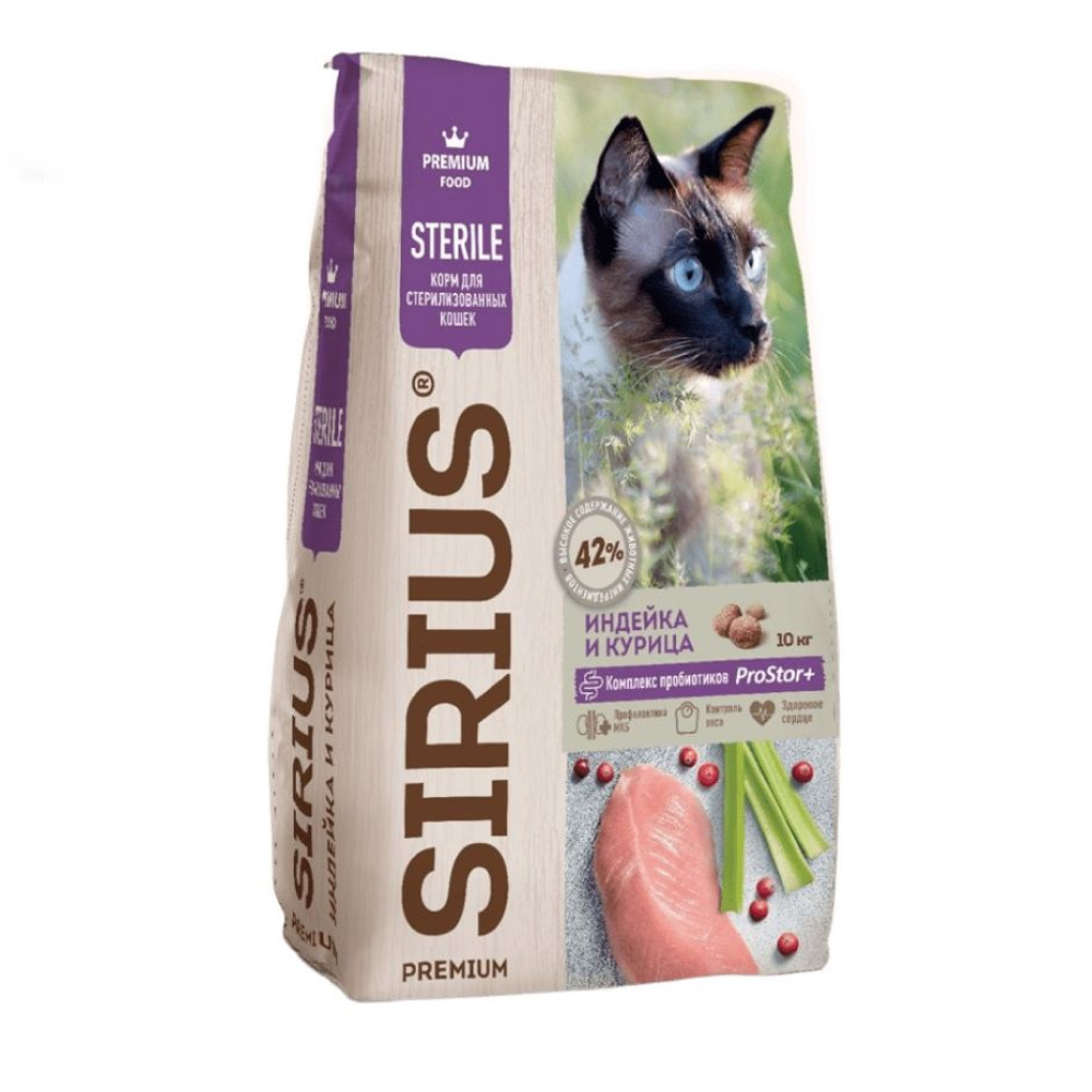 

Sirius Сухой корм для стерилизованных кошек, с индейкой и курицей, 10 кг
