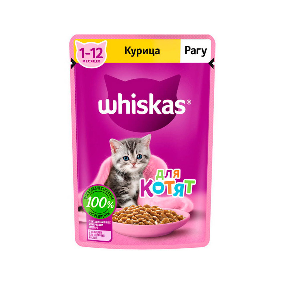 

Whiskas Влажный корм (пауч) для котят, рагу с курицей, 75 гр.
