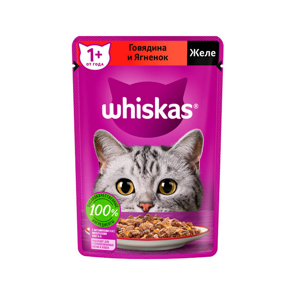 

Whiskas Влажный корм (пауч) для кошек, желе с говядиной и ягненком, 75 гр.