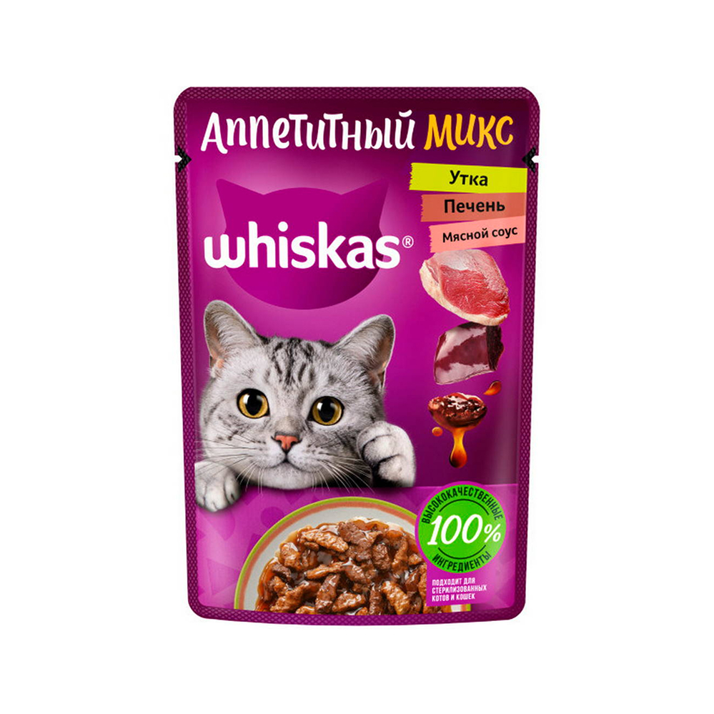

Whiskas Влажный корм (пауч) для кошек Аппетитный микс, утка, печень в мясном соусе, 75 гр.