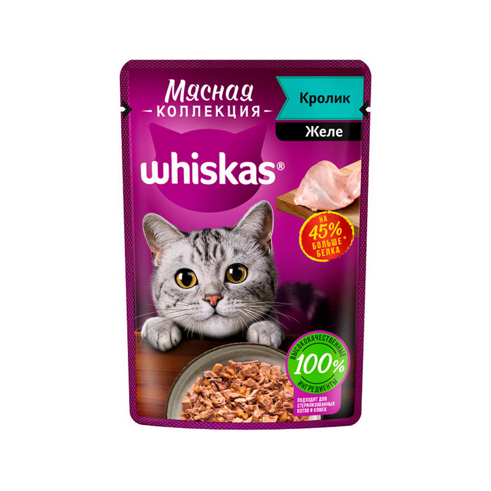 

Whiskas Влажный корм (пауч) для кошек Мясная коллекция, кролик в желе, 75 гр.