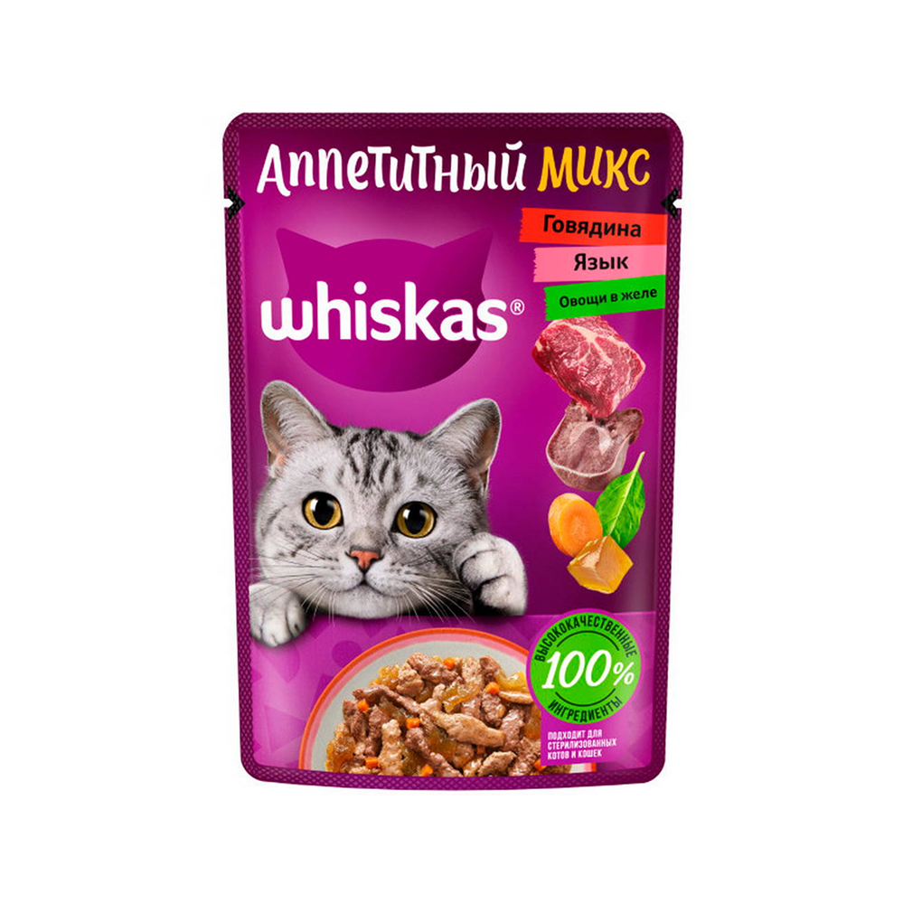 

Whiskas Влажный корм (пауч) для кошек Аппетитный микс, говядина, язык и овощи в желе, 75 гр.