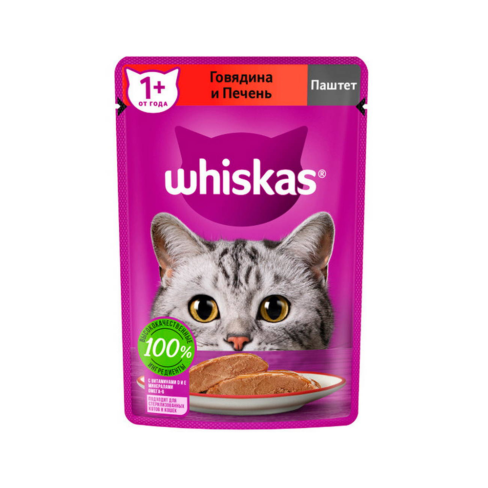 

Whiskas Влажный корм (пауч) для кошек, паштет с говядиной и печенью, 75 гр.