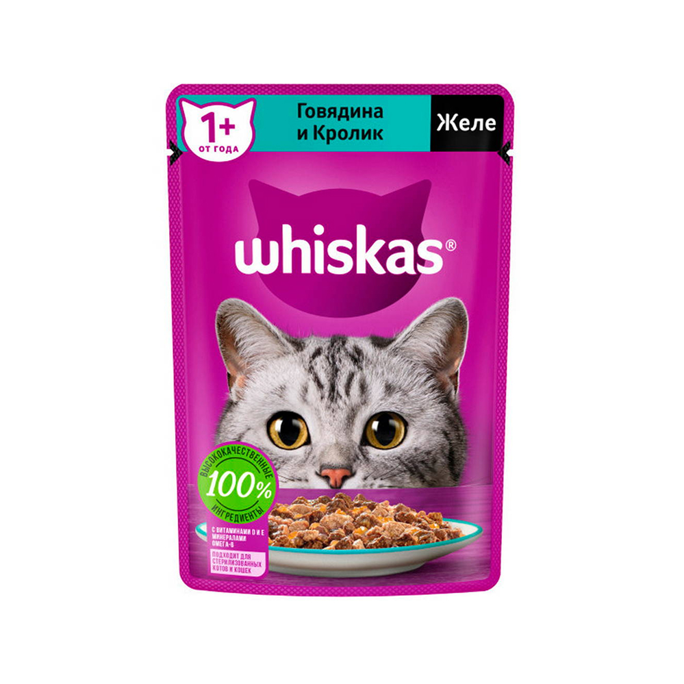 

Whiskas Влажный корм (пауч) для кошек, желе с говядиной и кроликом, 75 гр.