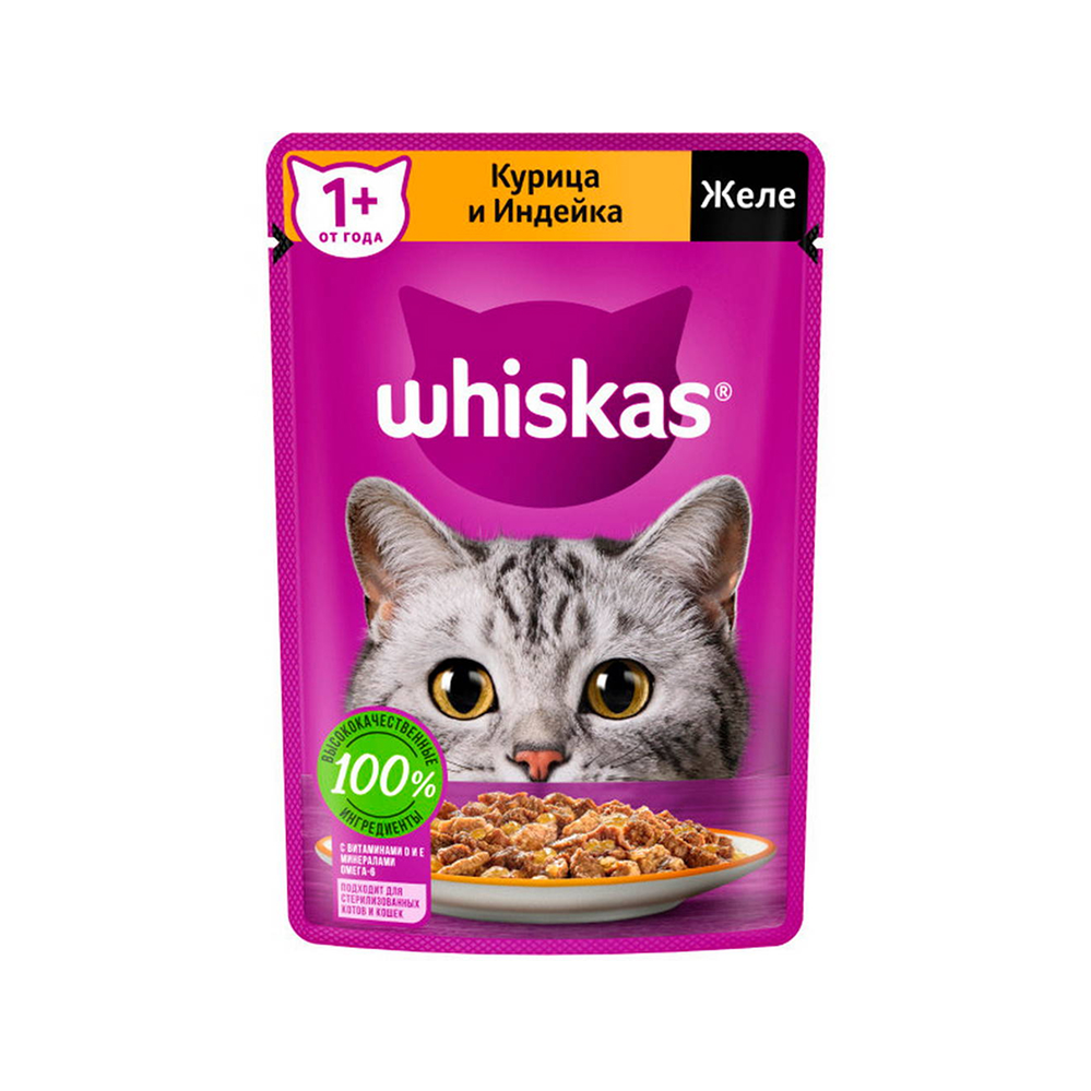 

Whiskas Влажный корм (пауч) для кошек, желе с курицей и индейкой, 75 гр.