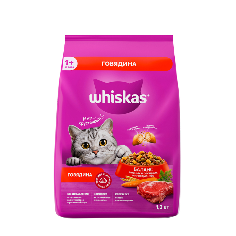 

Whiskas Сухой корм для кошек, подушечки с паштетом из говядины, 1,3 кг