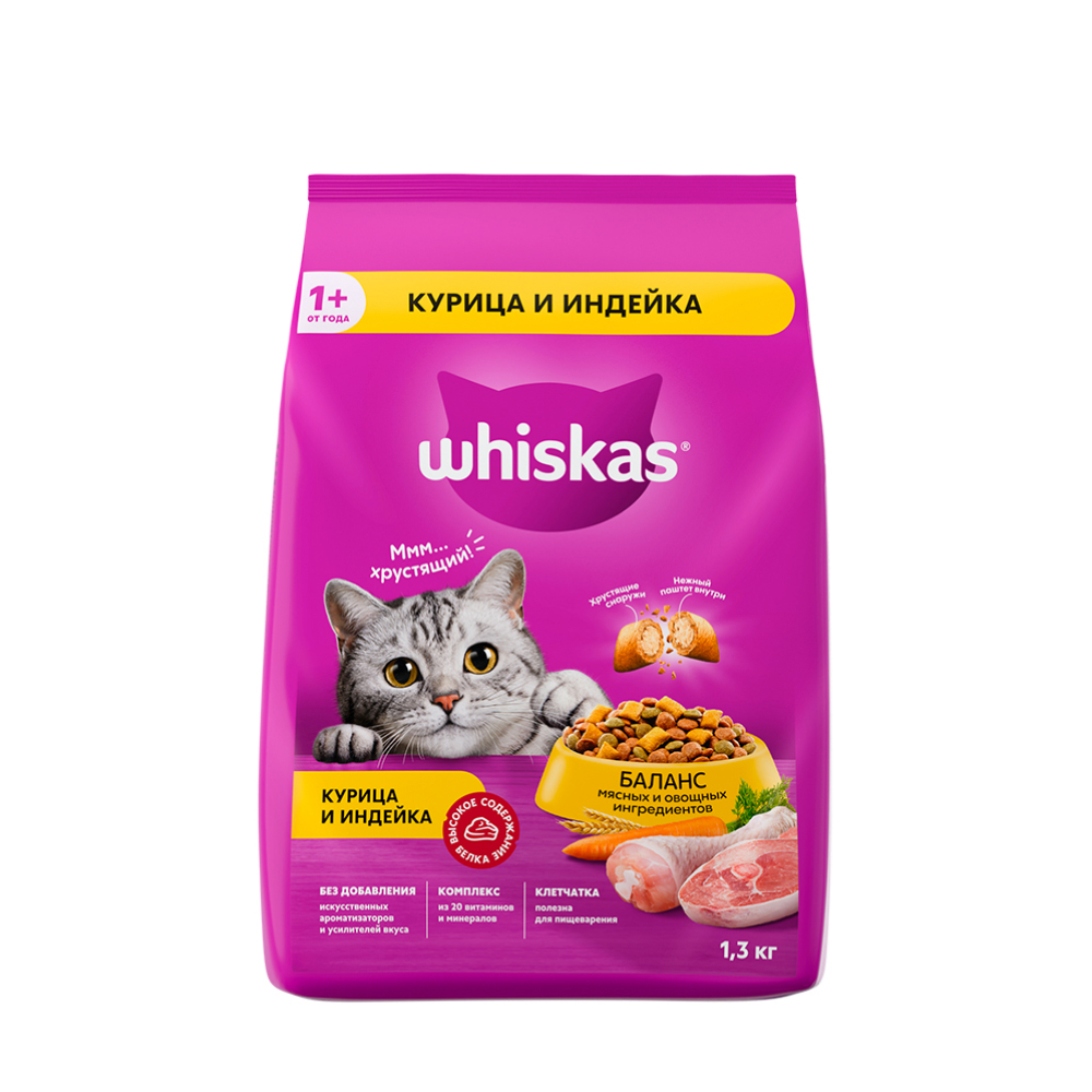 

Whiskas Сухой корм для кошек, подушечки с паштетом из курицы и индейки, 1,3 кг