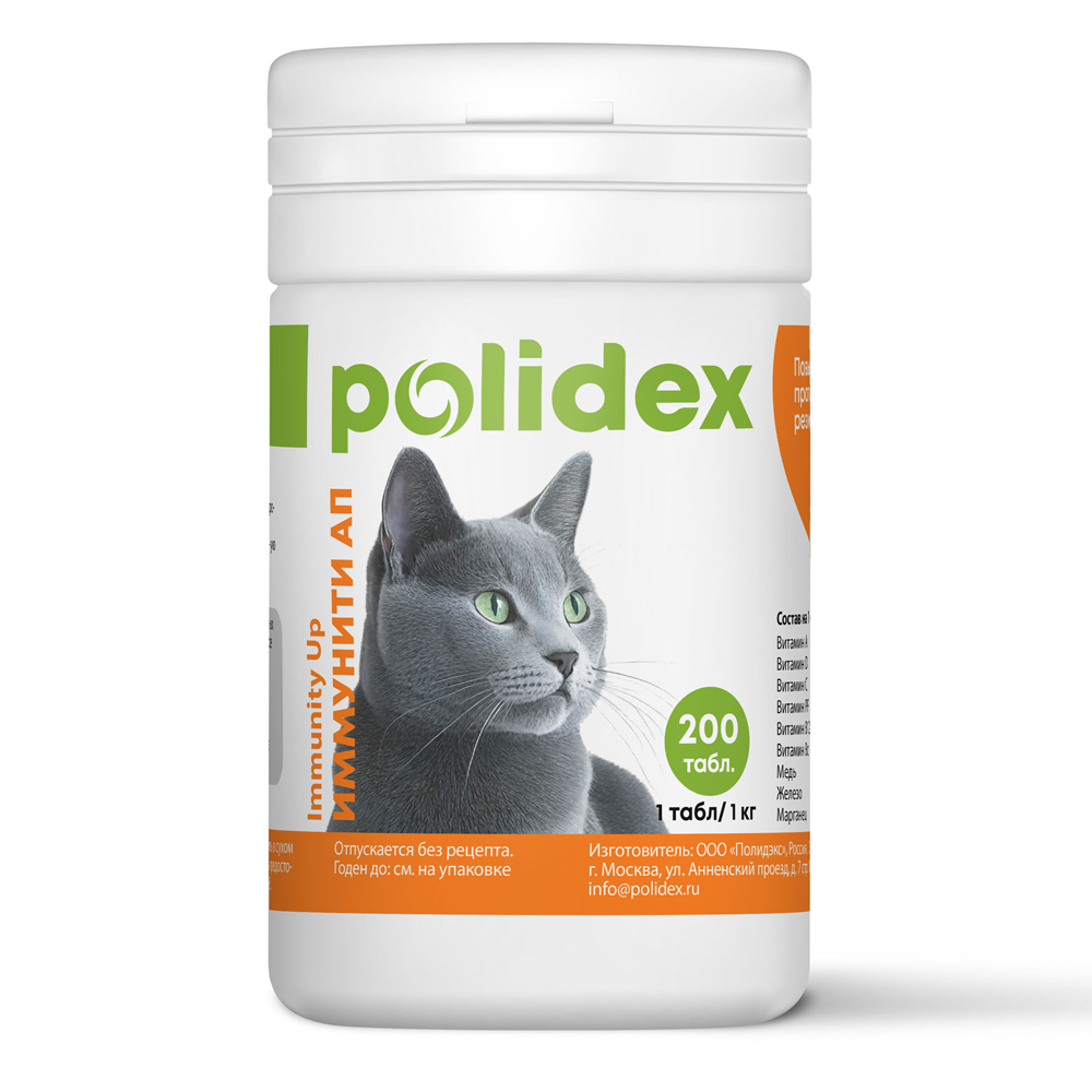 

Polidex Polidex Иммунити Ап Таблетки для укрепления иммунитета у кошек, 200 таблеток