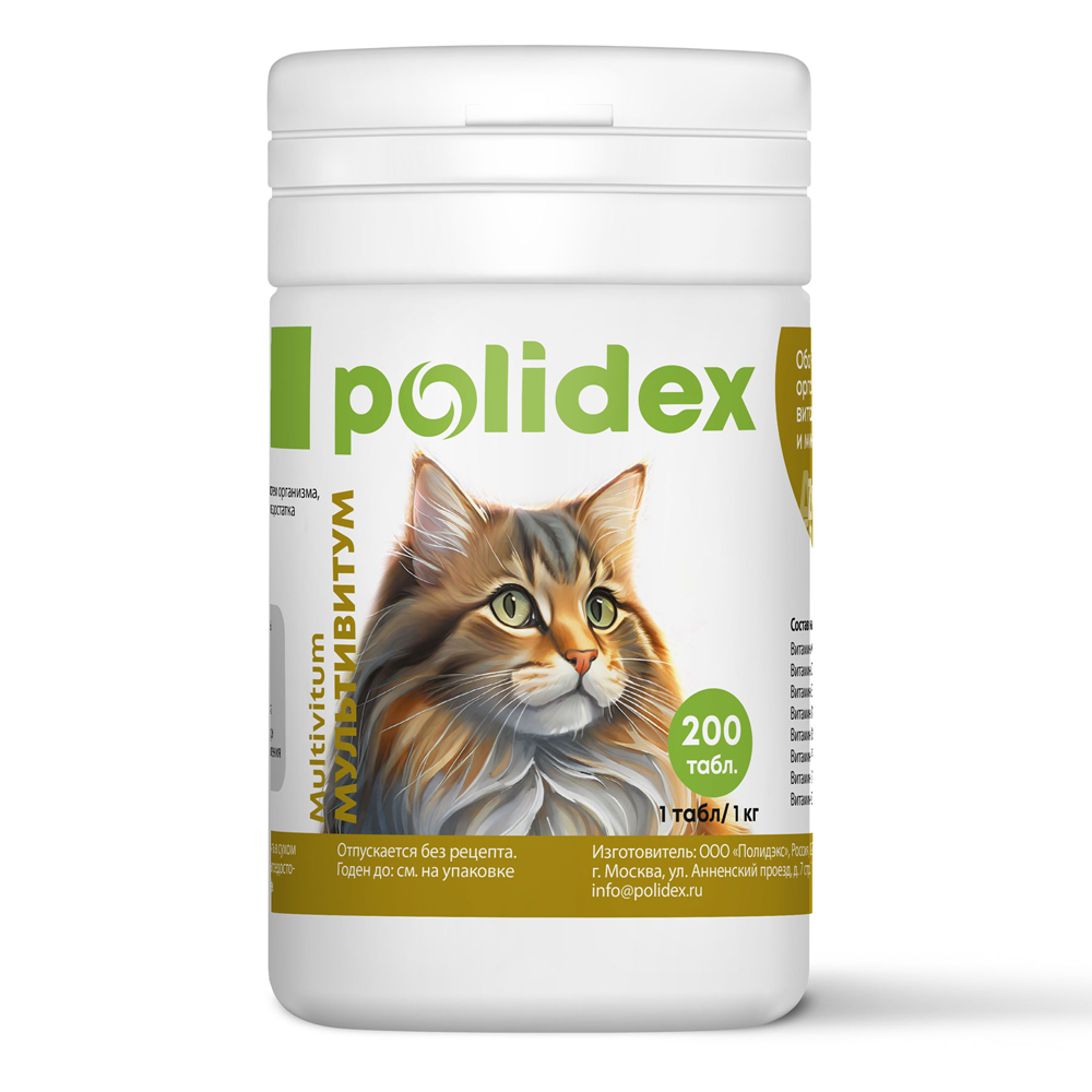 

Polidex Мультивитум плюс Мультивитаминный комплекс для котят и кошек, 200 таблеток