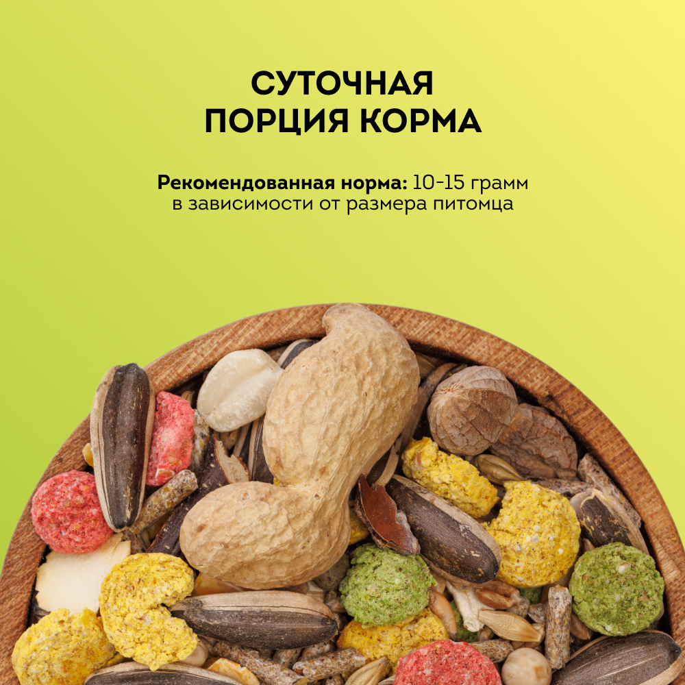 

GRUMS Корм для хомяков, 1 кг