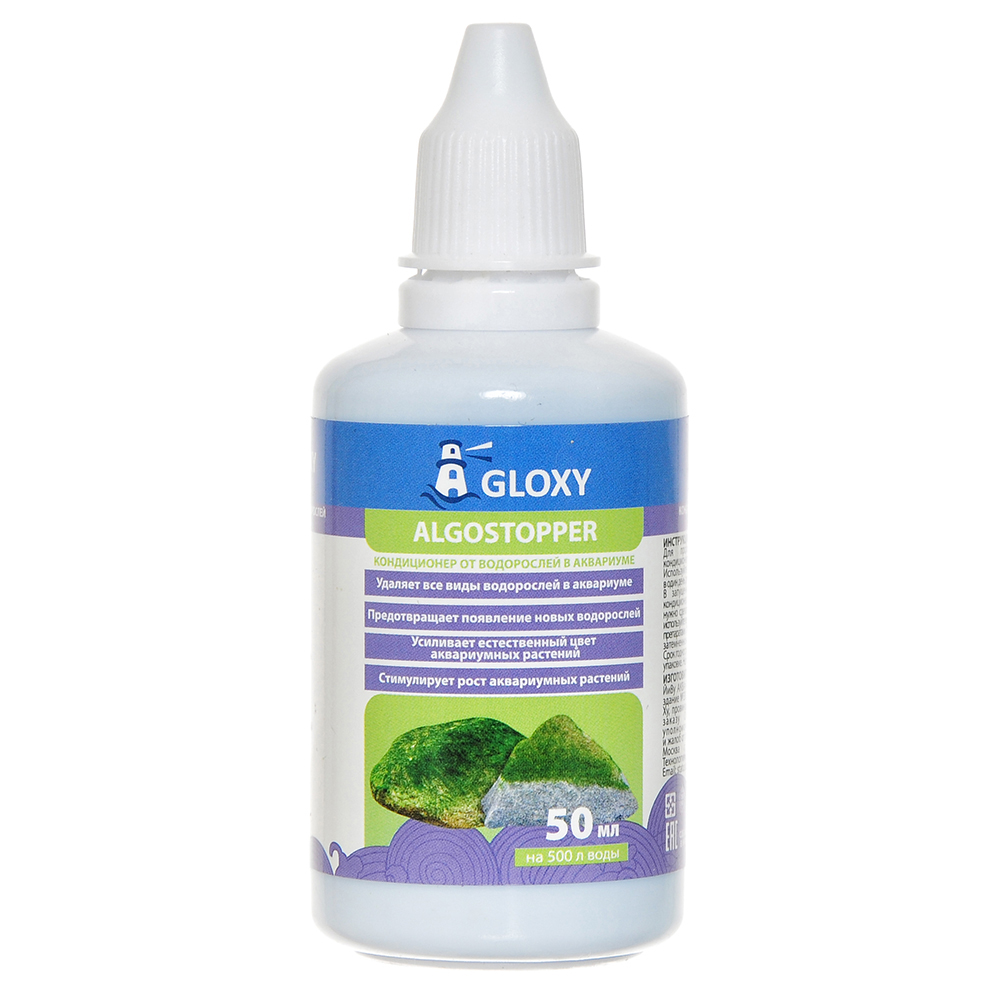 

Gloxy Кондиционер от водорослей в аквариуме Algostopper, 50 мл на 500 л
