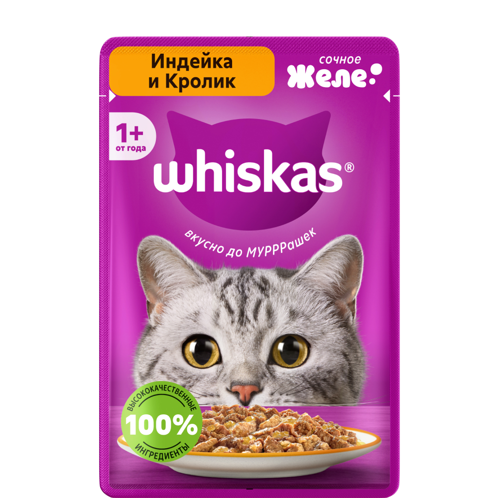 

Whiskas Влажный корм (пауч) для кошек, желе с индейкой и кроликом, 75 гр.