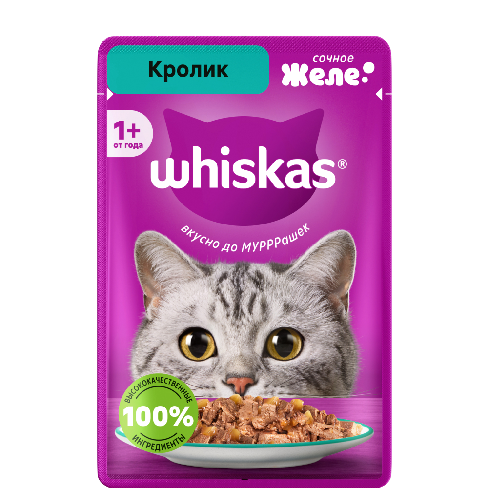 

Whiskas Влажный корм (пауч) для кошек, желе с кроликом, 75 гр.