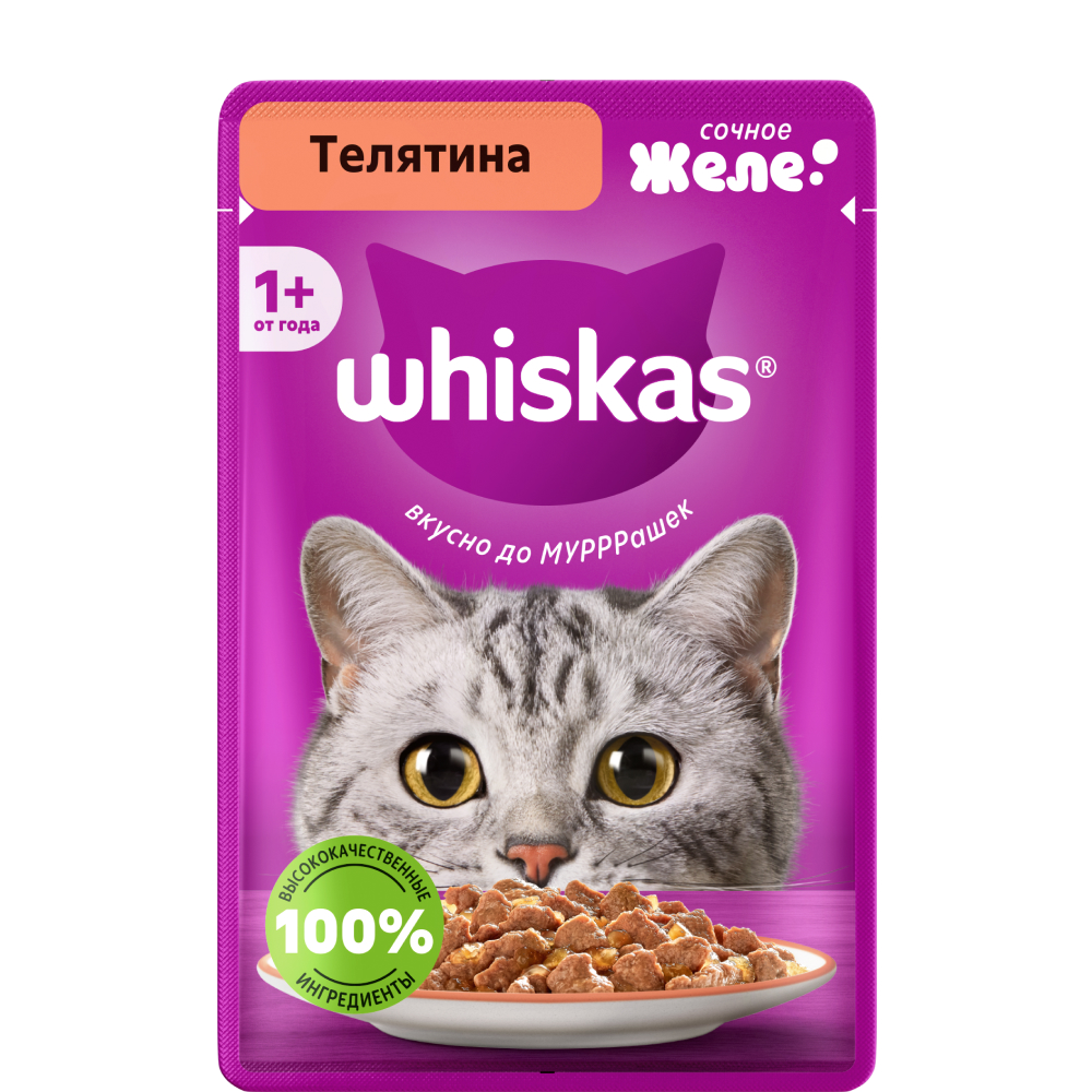 

Whiskas Влажный корм (пауч) для кошек, желе с телятиной, 75 гр.