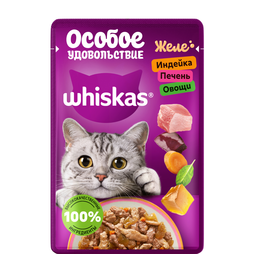 

Whiskas Влажный корм (пауч) для кошек Особое удовольствие, желе с индейкой, печенью и овощами, 75 гр.