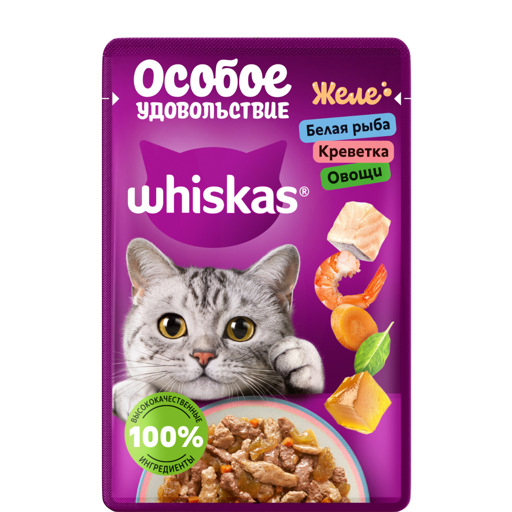 

Whiskas Влажный корм (пауч) для кошек Особое удовольствие, желе с белой рыбой, креветкой и овощами, 75 гр.