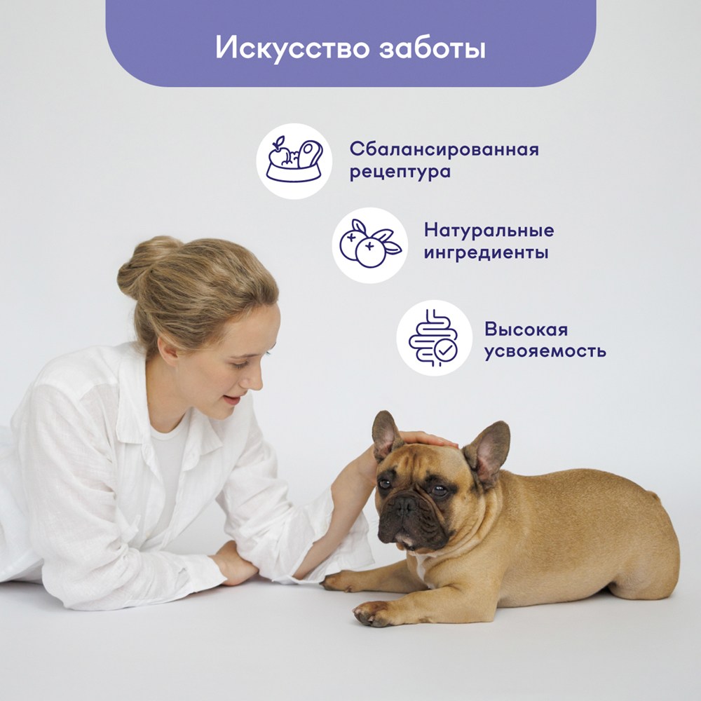 

Buddy&Sol Care Сухой корм для взрослых собак мелких пород, с индейкой и ягненком, 800 гр.