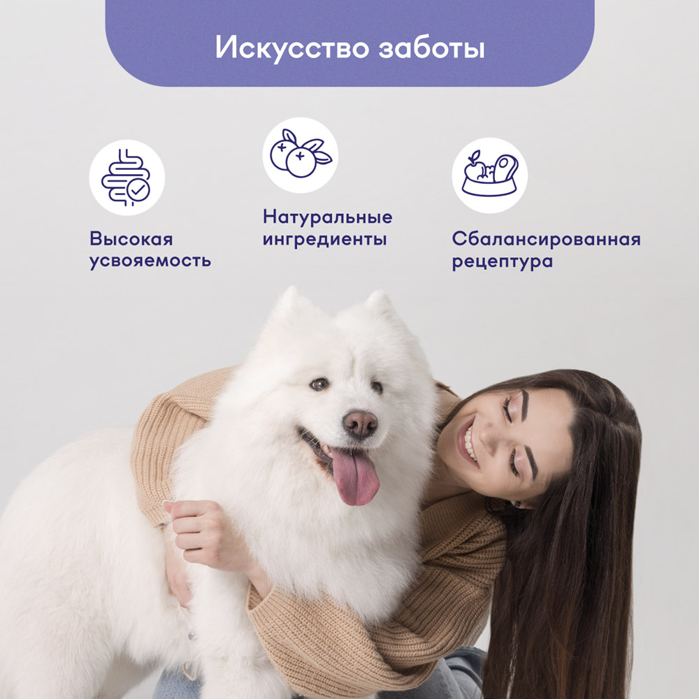 

Buddy&Sol Care Сухой корм для взрослых собак средних и крупных пород с чувствительным пищеварением, с индейкой и уткой, 12 кг