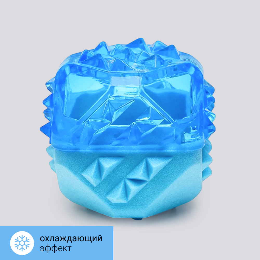 

RURRI Игрушка для собаки Мяч с эффектом охлаждения, 7,5 см, Синий