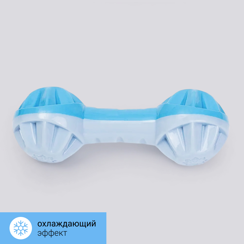 

RURRI Игрушка охлаждающая для собак Гантель, 18х6,5 см, Разноцветный
