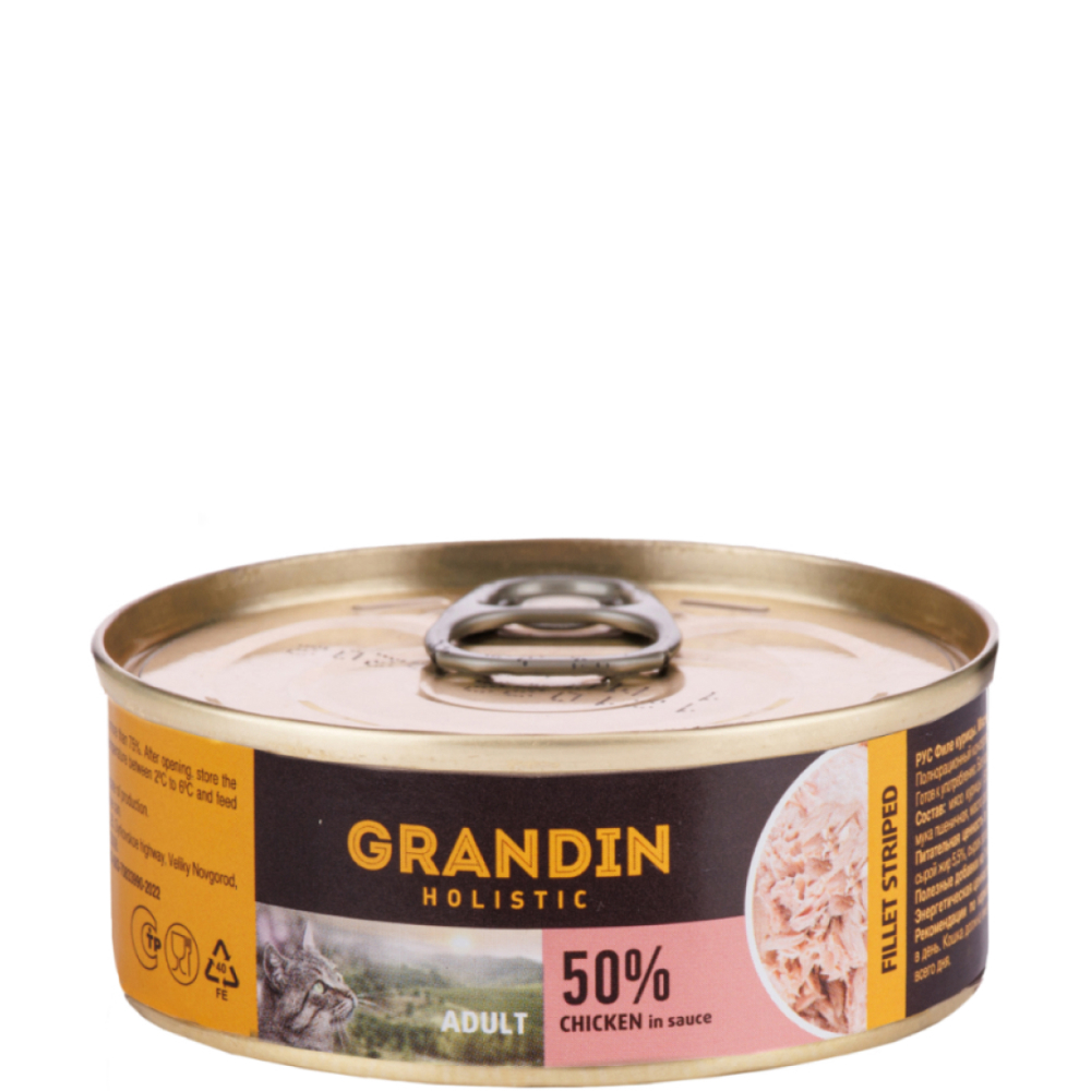 

Grandin Holistic Влажный корм (консервы) для взрослых кошек, курица в соусе, 100 гр.