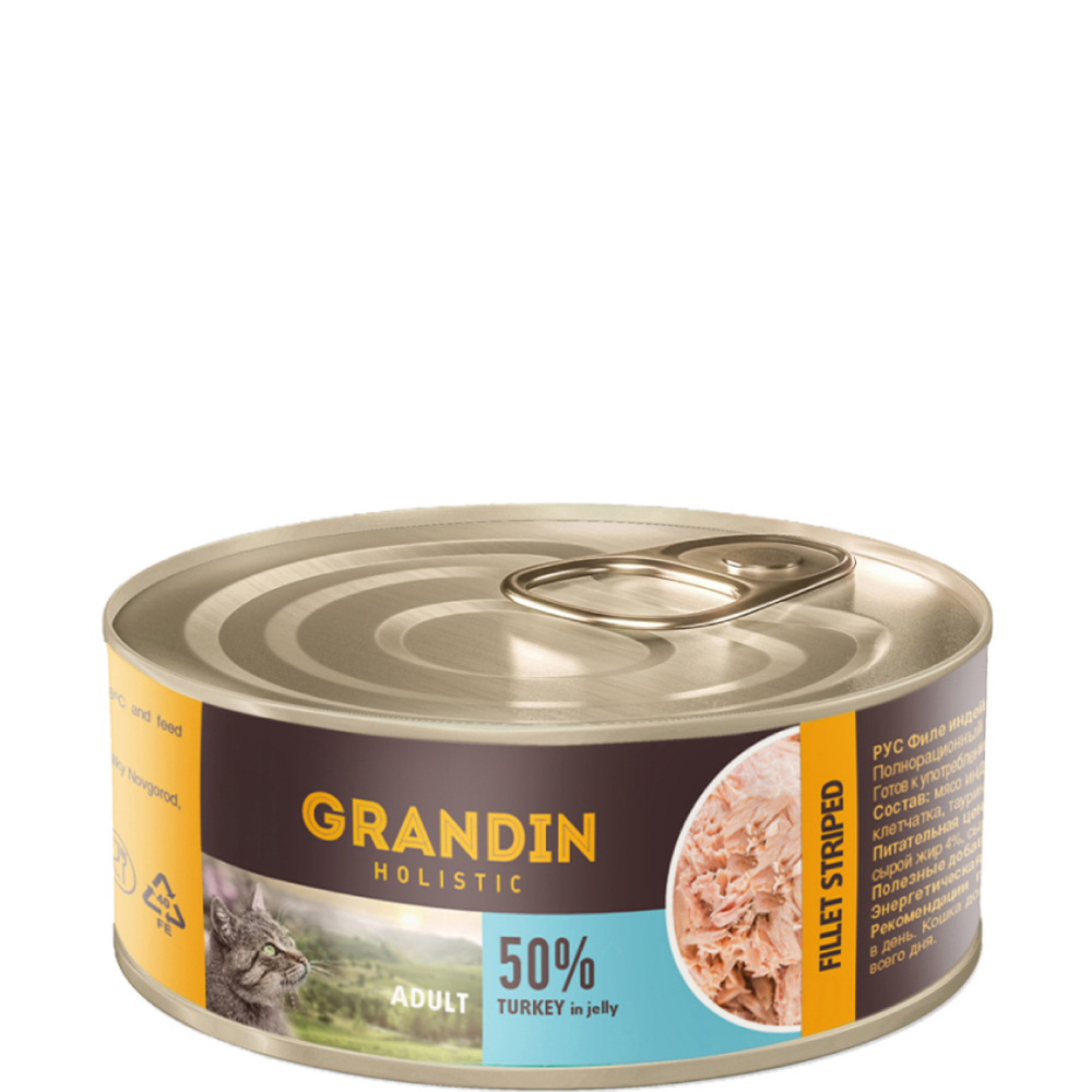 

Grandin Holistic Влажный корм (консервы) для взрослых кошек, индейка в желе, 100 гр.