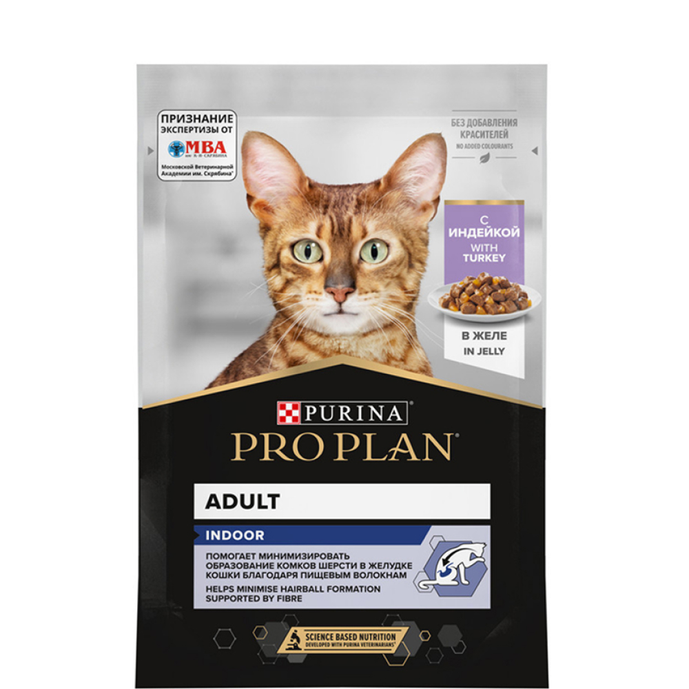

ProPlan Indoor Влажный корм (пауч) для взрослых кошек живущих дома, с индейкой в желе, 85 гр.