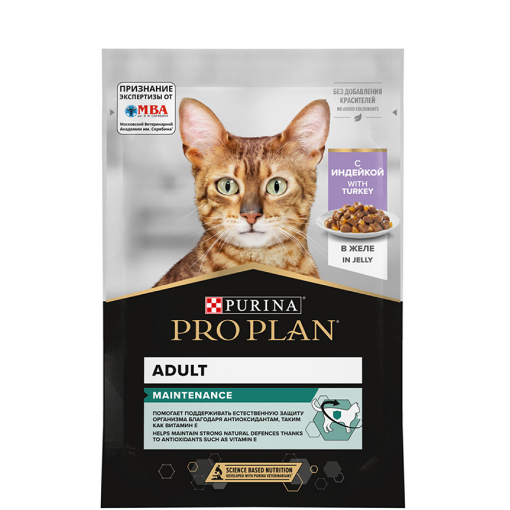 

ProPlan Maintenance Влажный корм (пауч) для взрослых кошек, с индейкой в желе, 85 гр.