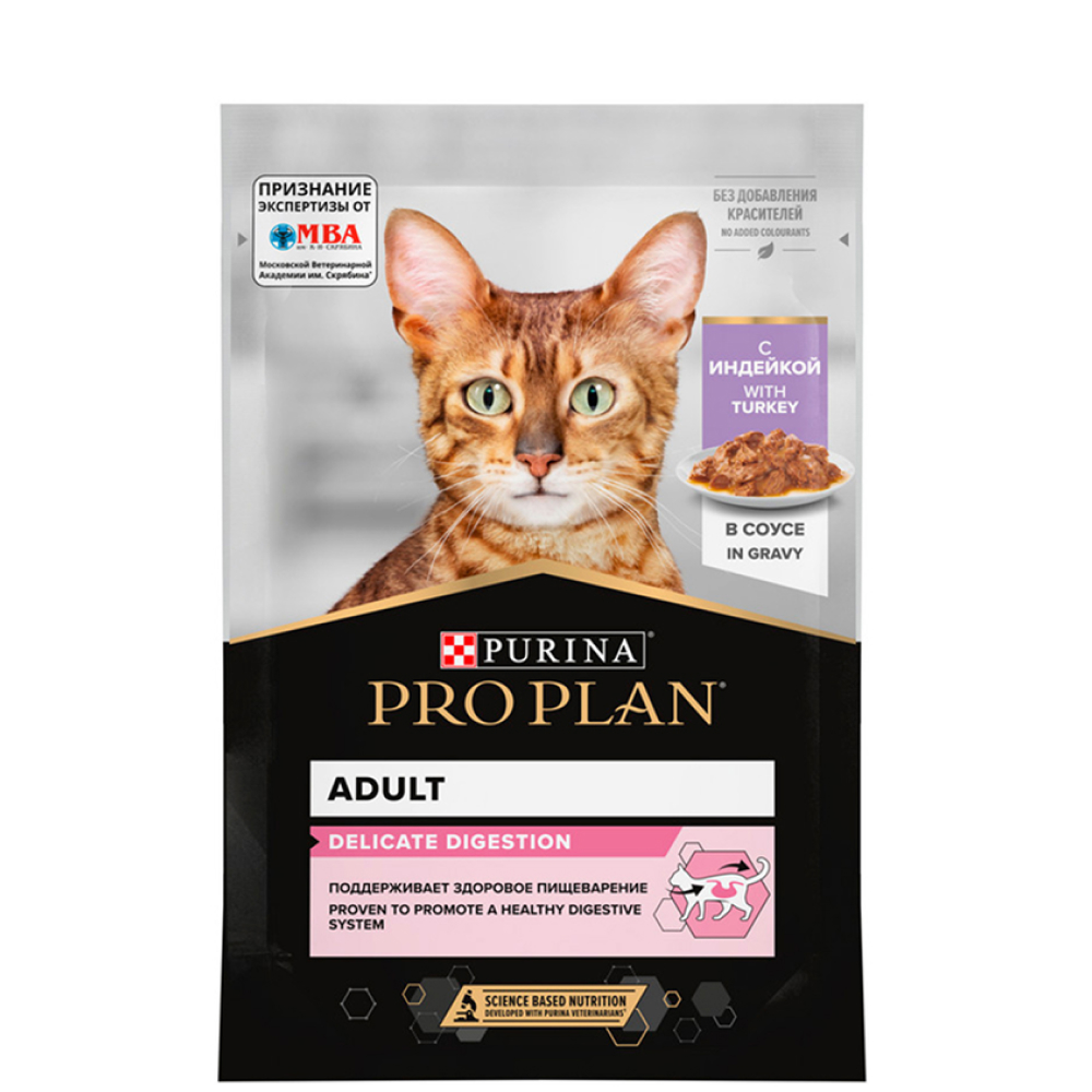 

ProPlan Delicate Digestion Влажный корм (пауч) для взрослых кошек с чувствительным пищеварением, с индейкой в соусе, 85 гр.
