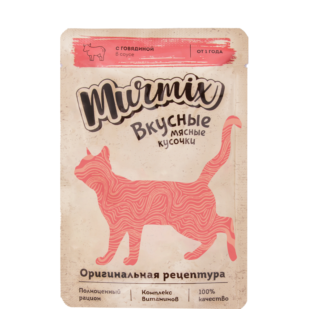 

Murmix Влажный корм (пауч) для взрослых кошек, кусочки с говядиной в соусе, 85 гр.
