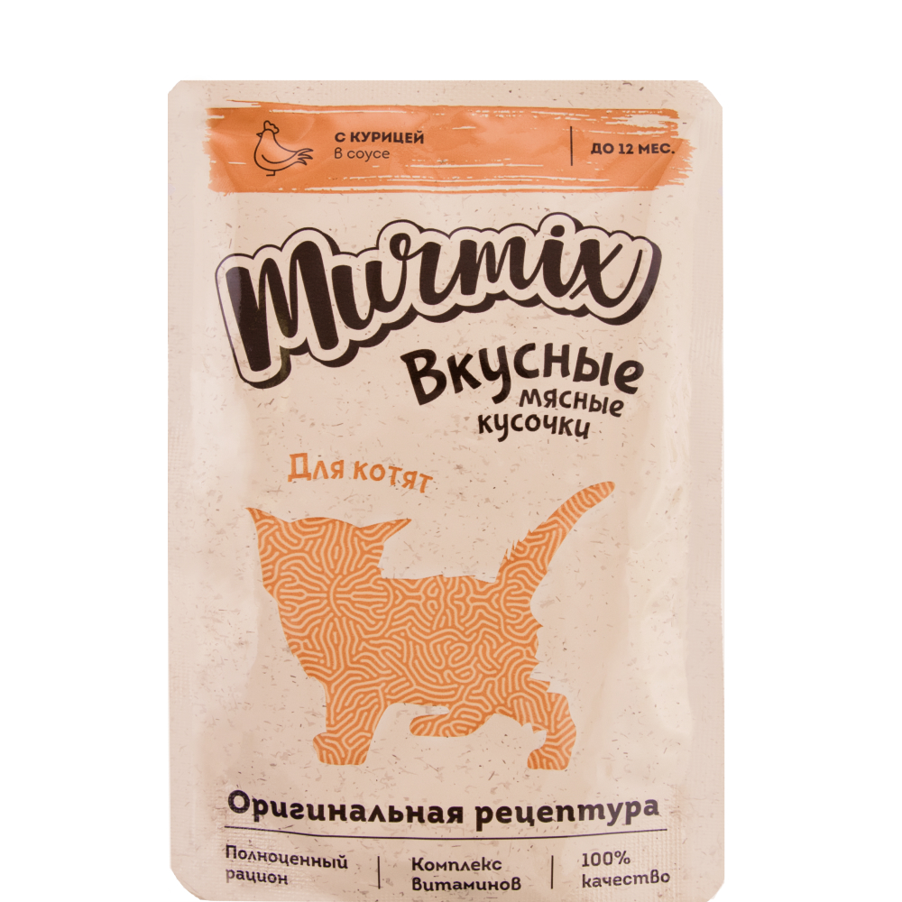 

Murmix Влажный корм (пауч) для котят, кусочки с курицей в соусе, 85 гр.