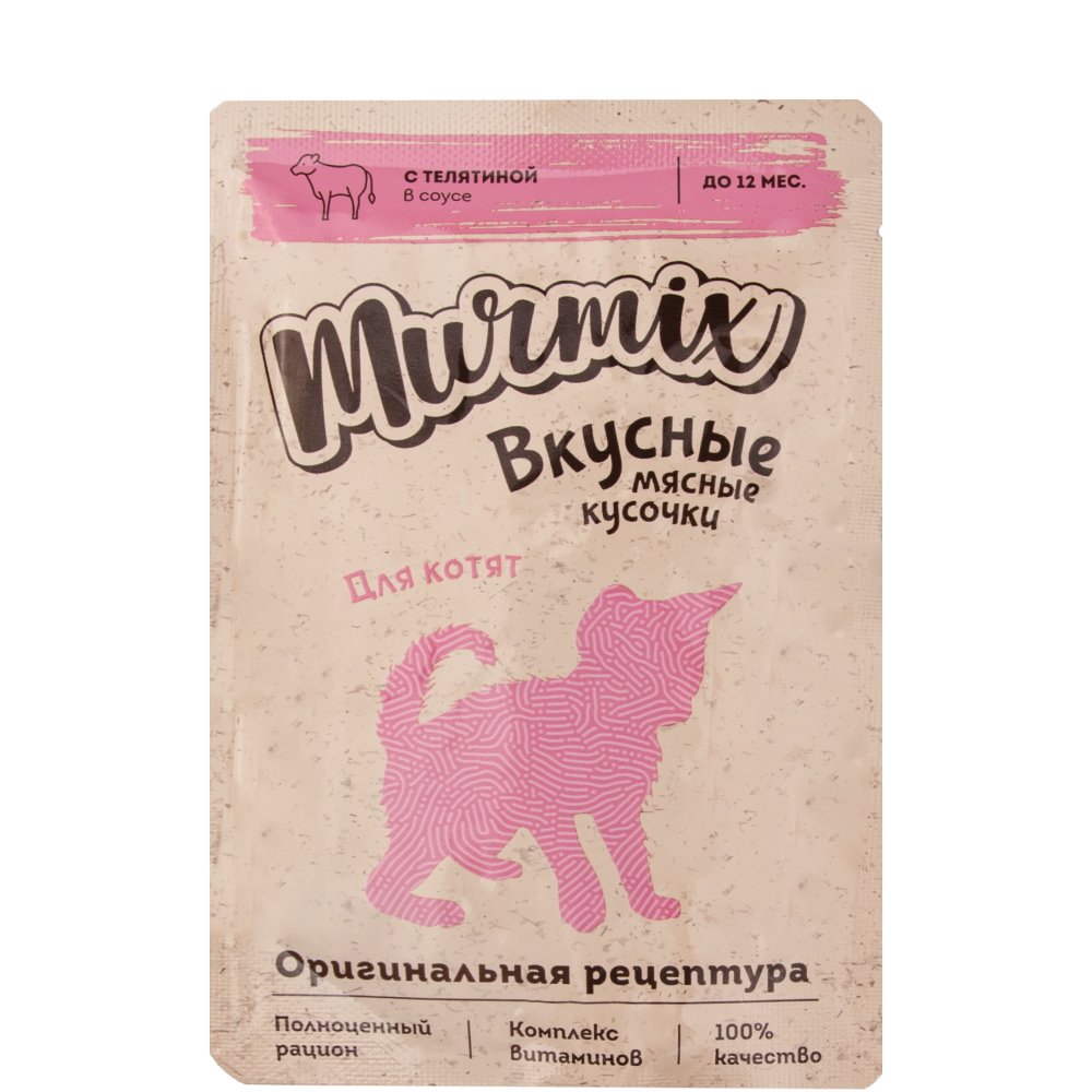 

Murmix Влажный корм (пауч) для котят, кусочки с телятиной в соусе, 85 гр.