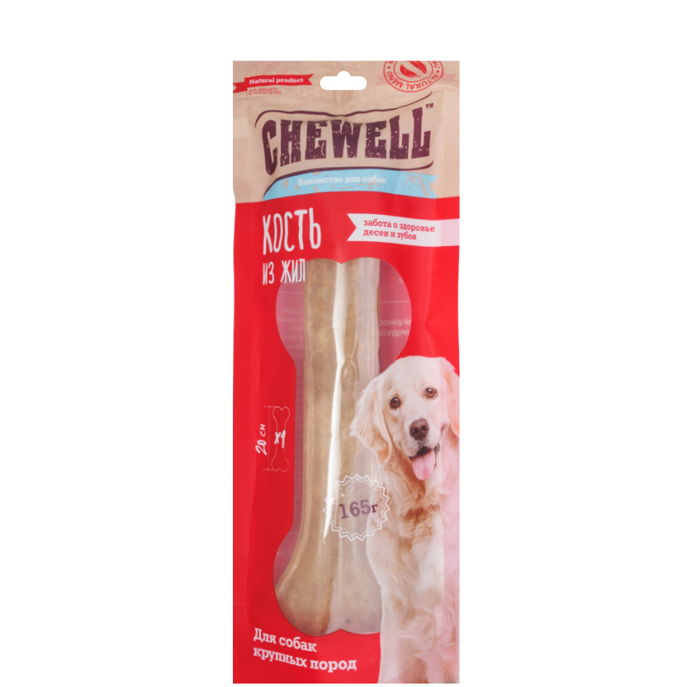 

Chewell Лакомство Кость из жил для собак крупных пород, 165 гр.