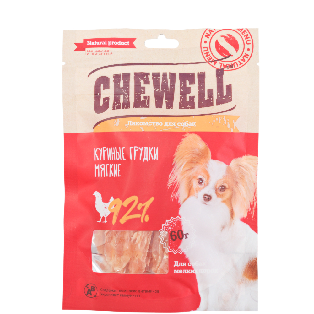 

Chewell Лакомство Куриные грудки мягкие для собак мелких пород, 60 гр.