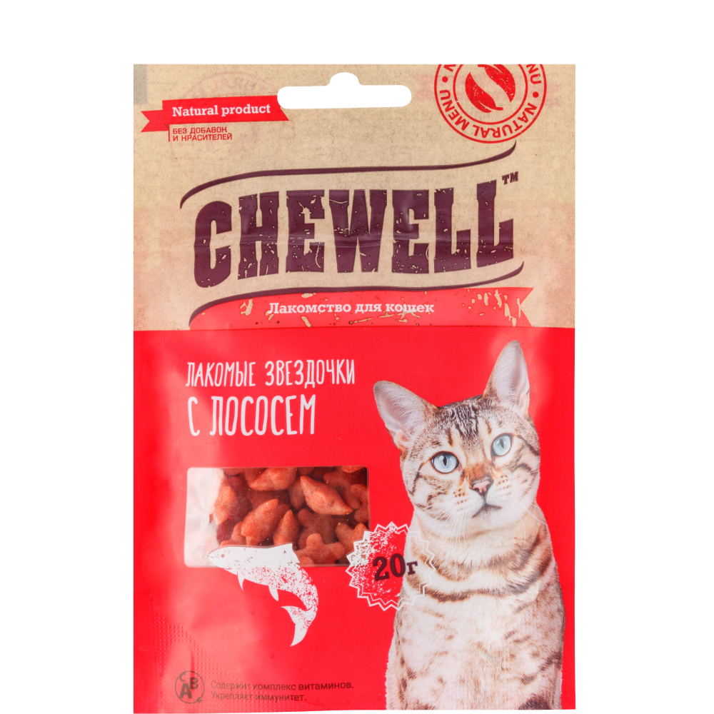 

Chewell Лакомство Лакомые звездочки с лососем для кошек, 20 гр.