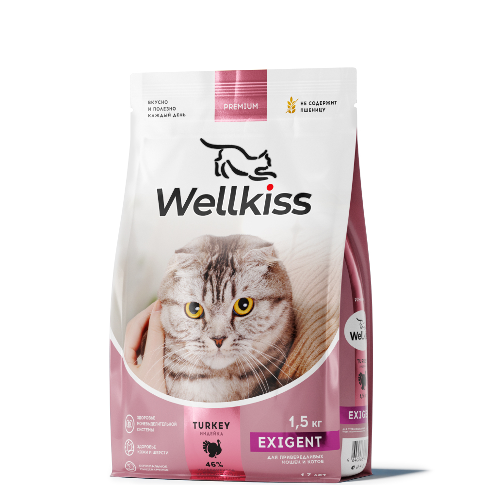 Wellkiss Exigent Сухой корм для привередливых кошек, с индейкой, 1,5 кг