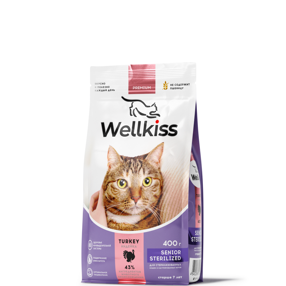 Wellkiss Senior Sterilized Сухой корм для стерилизованных кошек старше 7 лет, с индейкой, 400 гр