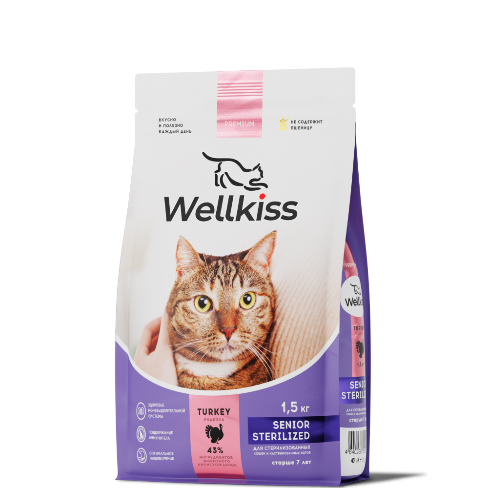 Wellkiss Senior Sterilized Сухой корм для стерилизованных кошек старше 7 лет, с индейкой, 1,5 кг