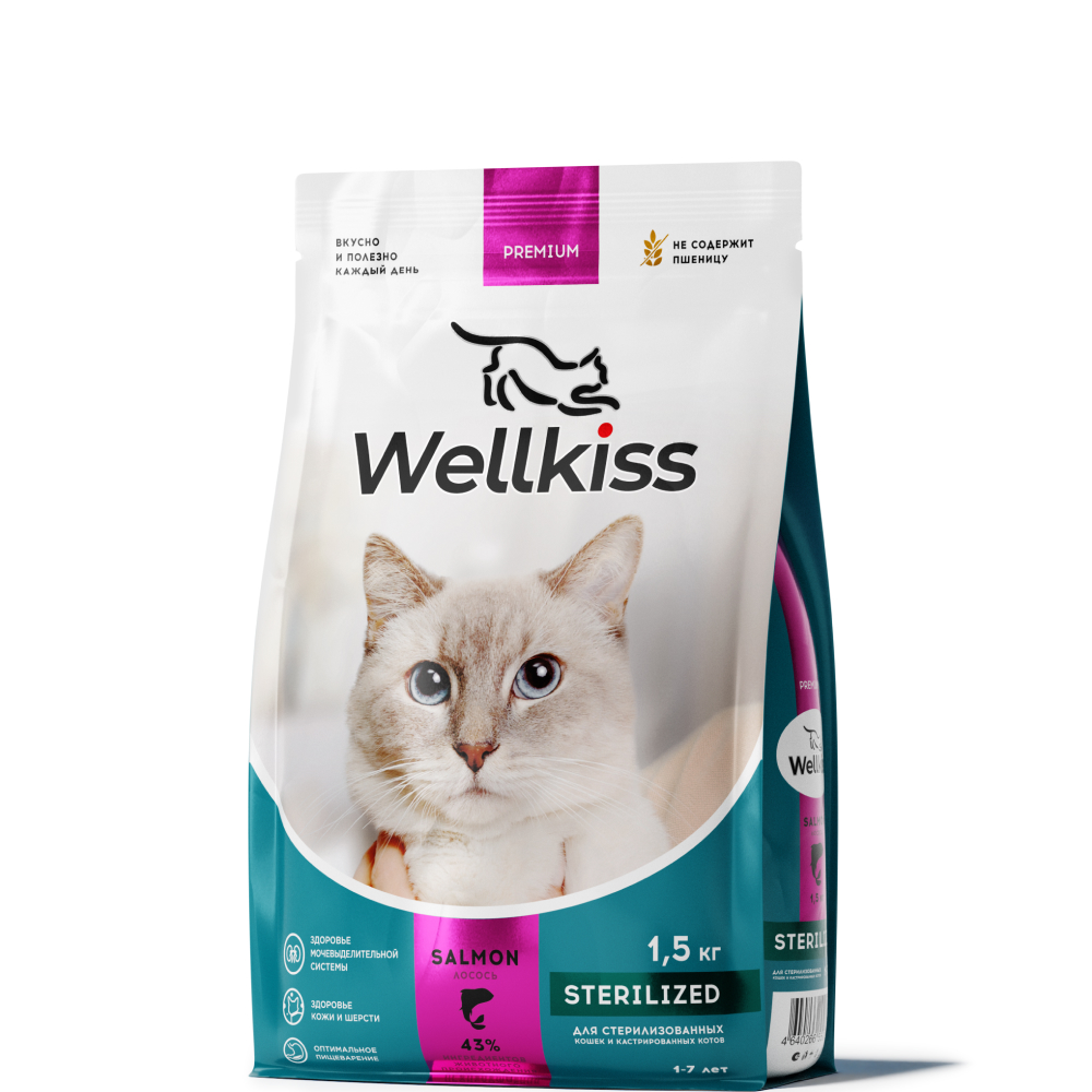 Wellkiss Sterilized Сухой корм для стерилизованных кошек, с лососем, 1,5 кг