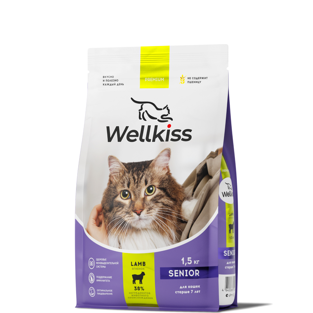 Wellkiss Senior Сухой корм для кошек старше 7 лет, с ягненком, 1,5 кг