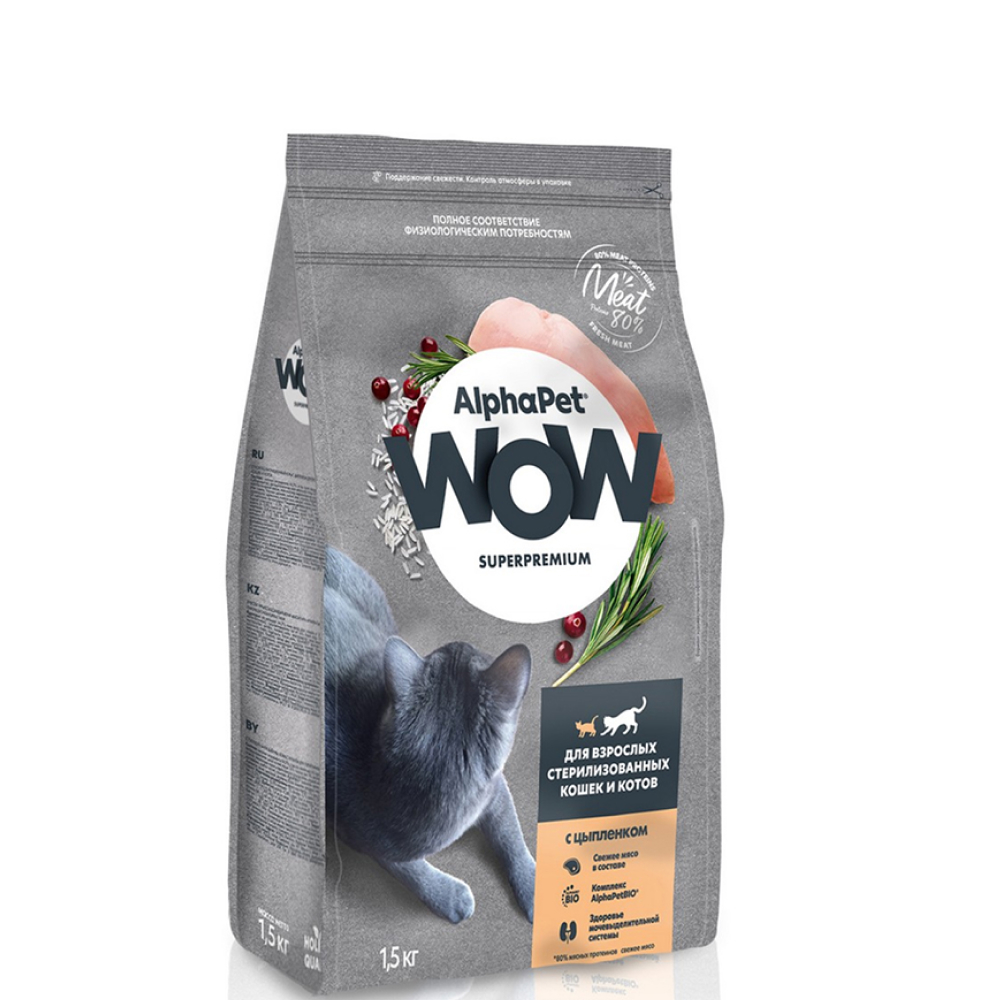 AlphaPet WOW Сухой корм для стерилизованных кошек с цыпленком, 1,5 кг