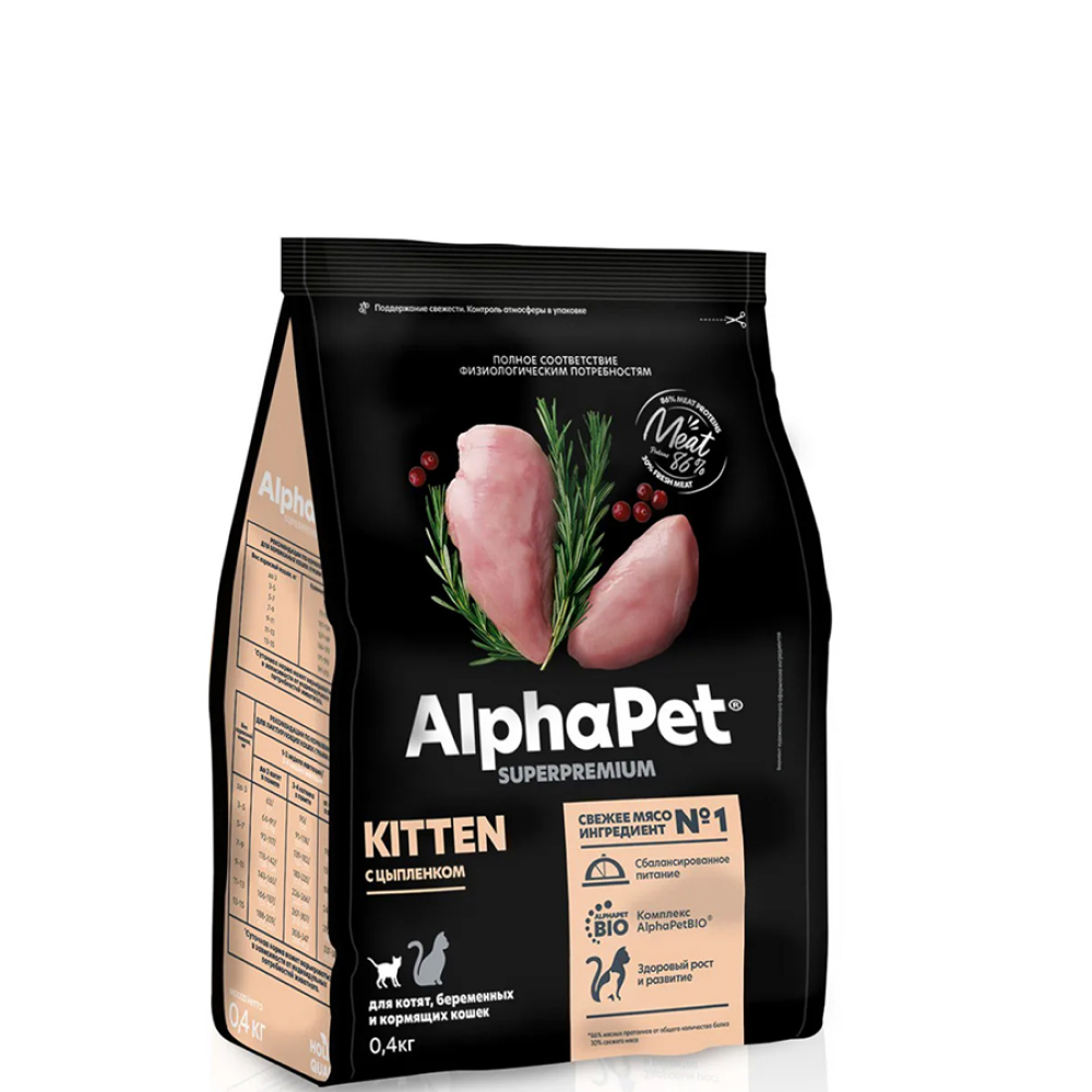 

AlphaPet Сухой корм для котят с цыпленком, 400 г