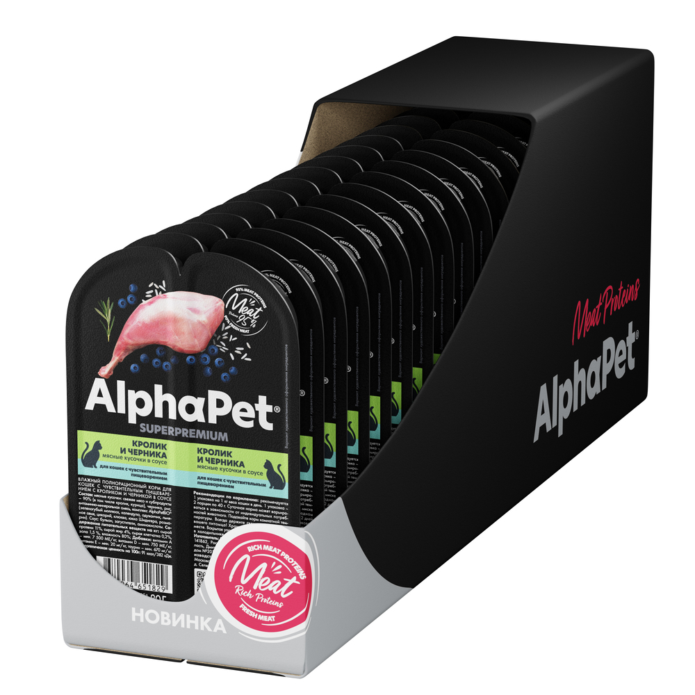 

AlphaPet Влажный корм для кошек с чувствительным пищеварением, с кроликом и черникой в соусе, 80 гр.