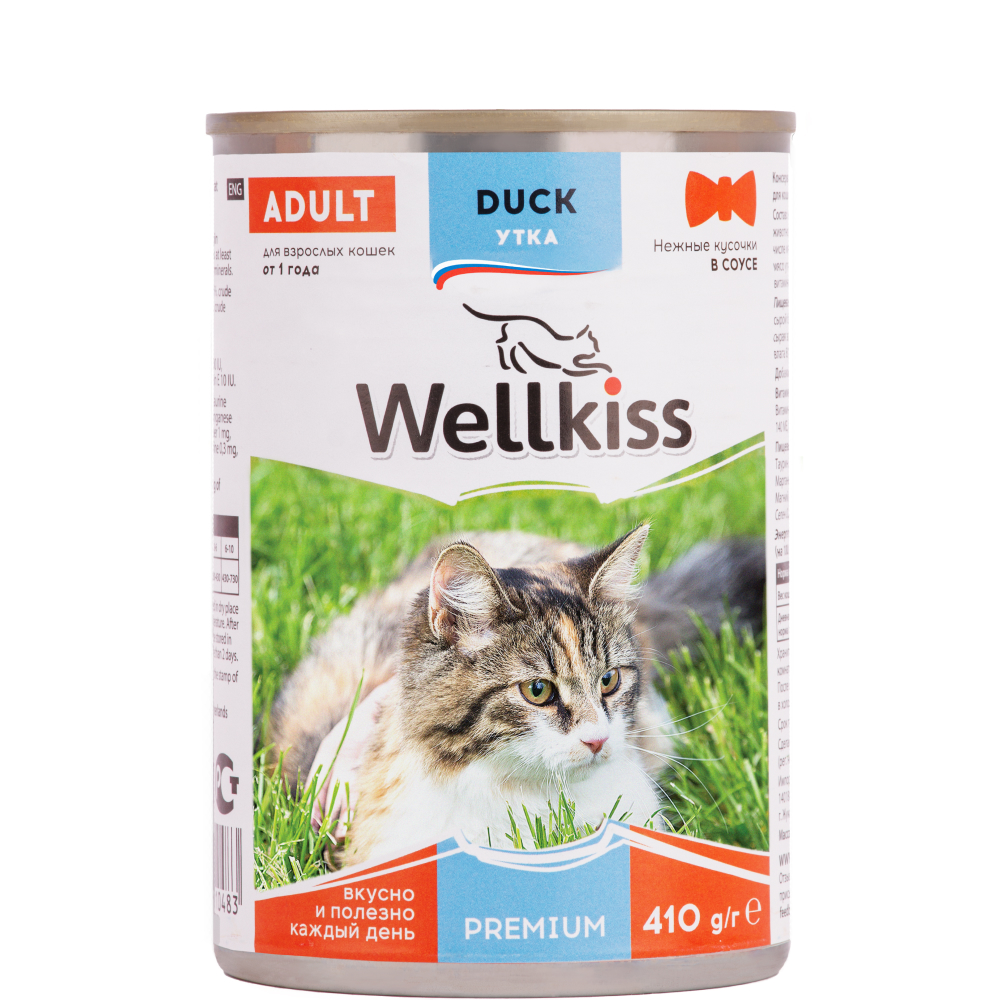 

Wellkiss Влажный корм (консервы) для кошек, нежные кусочки с уткой в соусе, 410 гр.