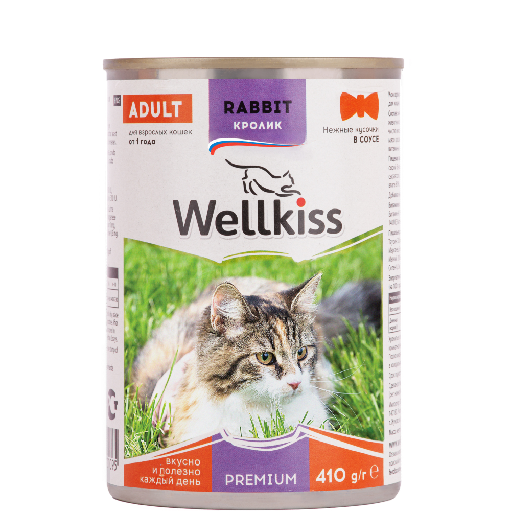 

Wellkiss Влажный корм (консервы) для кошек, нежные кусочки с кроликом в соусе, 410 гр.