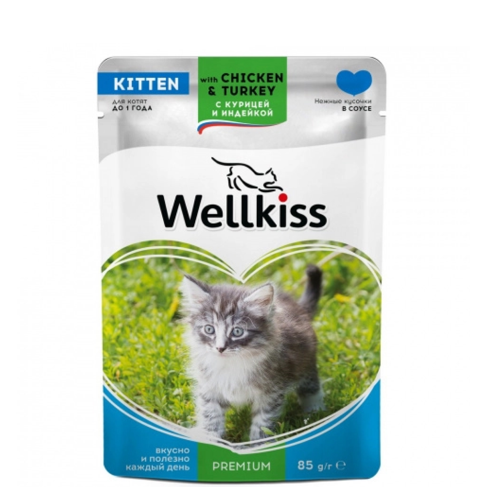 

Wellkiss Kitten Влажный корм (пауч) для котят, с курицей и индейкой в соусе, 85 гр.