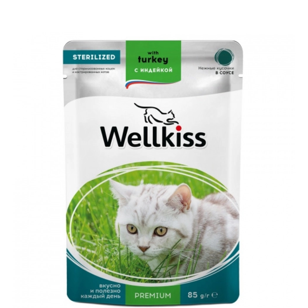 

Wellkiss Sterilized Влажный корм (пауч) для стерилизованных кошек, кусочки с индейкой в соусе, 85 гр.